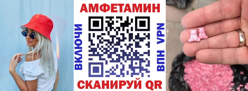 АМФ Premium  ОМГ ОМГ рабочий сайт  Мглин 