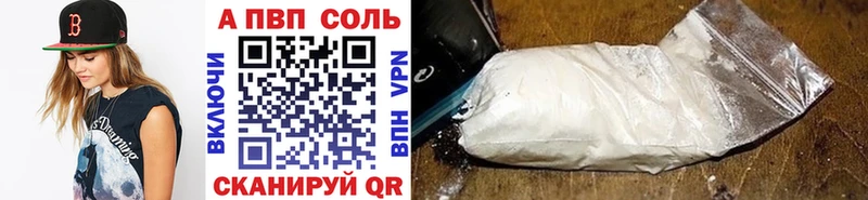 сколько стоит  Мглин  А ПВП Crystall 