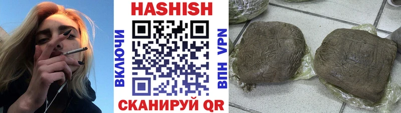 ГАШИШ hashish  наркотики  Мглин 