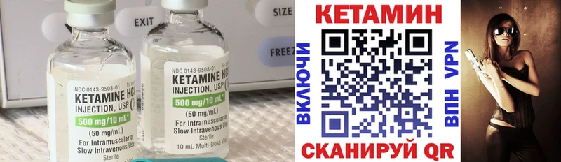 Кетамин ketamine  Мглин 