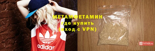 мефедрон Семилуки