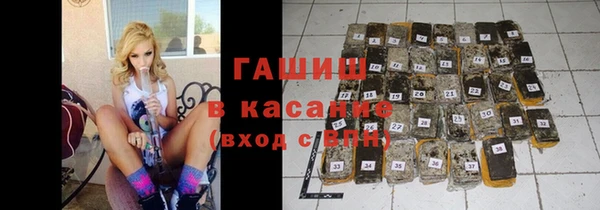 стафф Семикаракорск