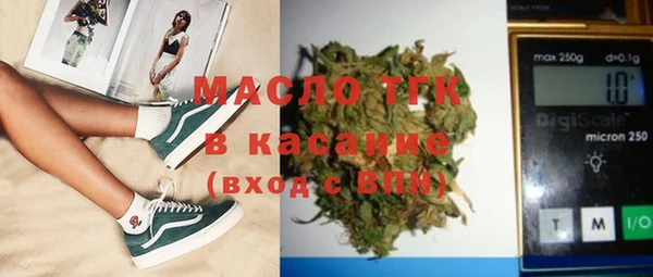 кристаллы Белокуриха
