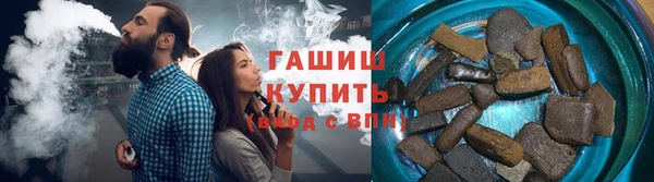 кристаллы Белокуриха