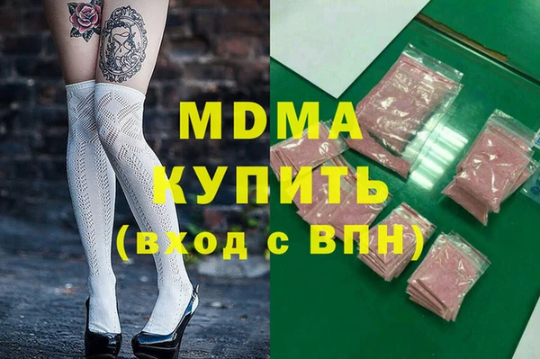 кристаллы Белокуриха