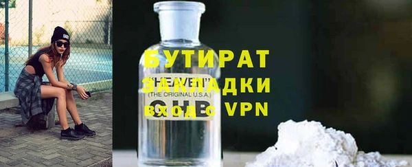 кристаллы Белокуриха