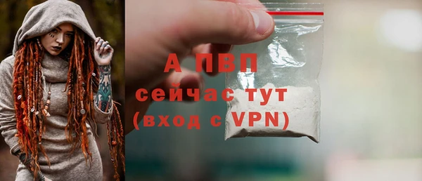 кристаллы Белокуриха