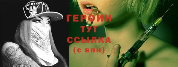 кристаллы Белокуриха