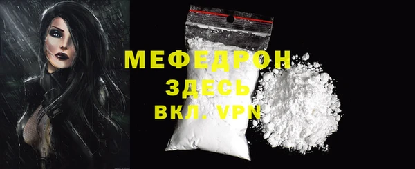стафф Семикаракорск