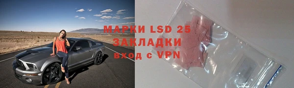 мефедрон Семилуки