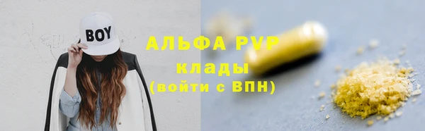 кристаллы Белокуриха
