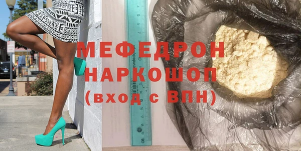 кристаллы Белокуриха