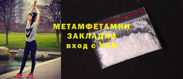 мефедрон Семилуки
