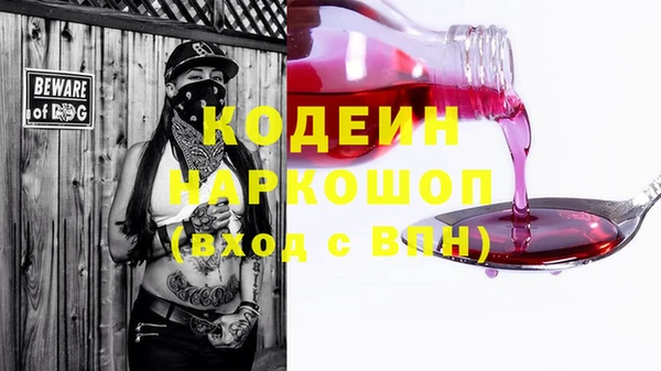 кристаллы Белокуриха