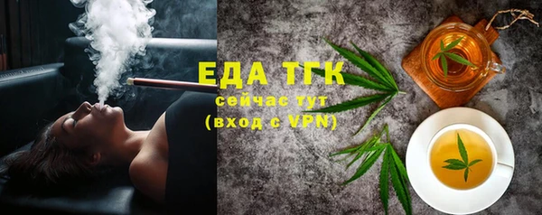кристаллы Белокуриха