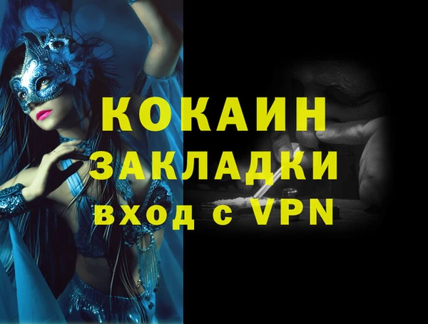 кристаллы Белокуриха