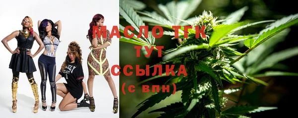 кристаллы Белокуриха