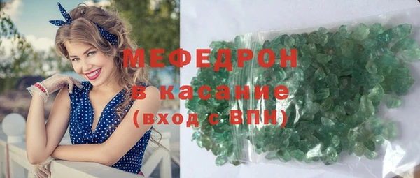кристаллы Белокуриха