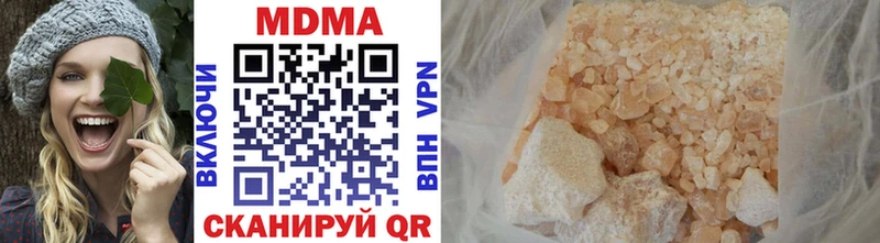 MDMA молли Мглин