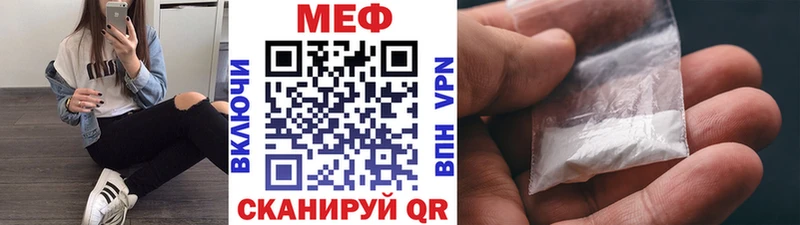 omg ССЫЛКА  Мглин  МЯУ-МЯУ мука 