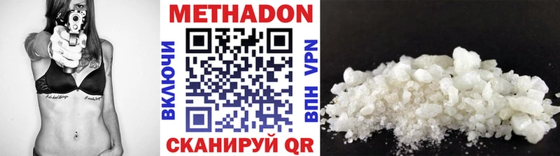 дарнет шоп  Мглин  Метадон мёд 