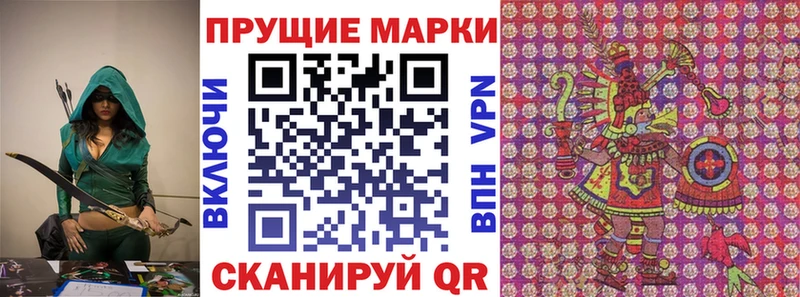 маркетплейс официальный сайт  Мглин  Наркотические марки 1,5мг 