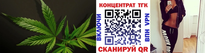 ТГК жижа Мглин
