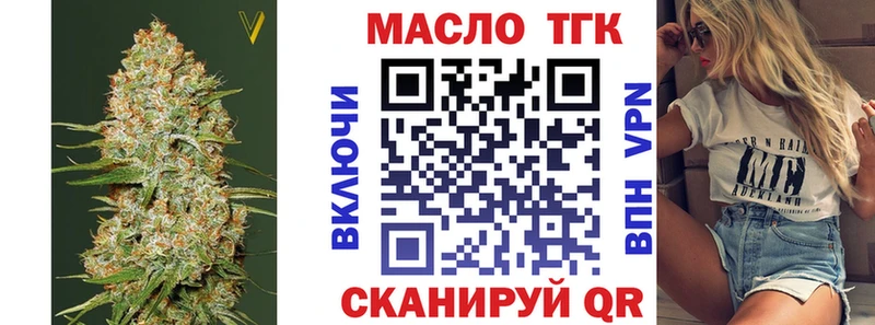 Дистиллят ТГК THC oil  Мглин 