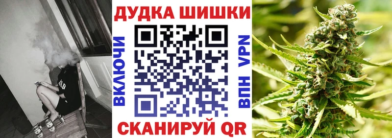 Шишки марихуана семена Мглин